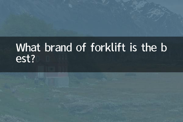 どのメーカーのフォークリフトが最適ですか?