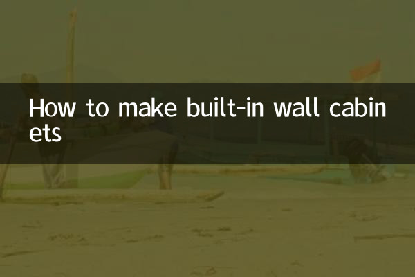 بلٹ میں دیوار کیبنٹ بنانے کا طریقہ