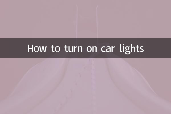 How to turn on car lights