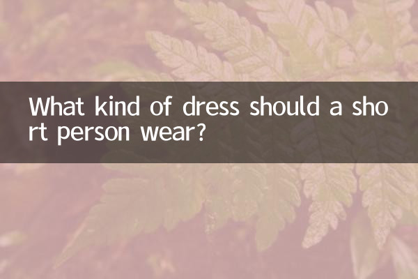 What kind of dress should a short person wear?