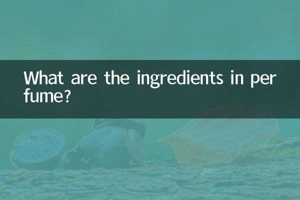 ما هي المكونات الموجودة في العطر؟