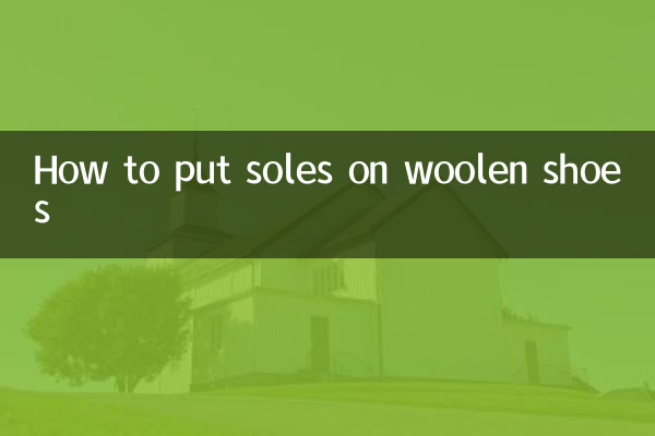 كيفية وضع نعال الأحذية الصوفية