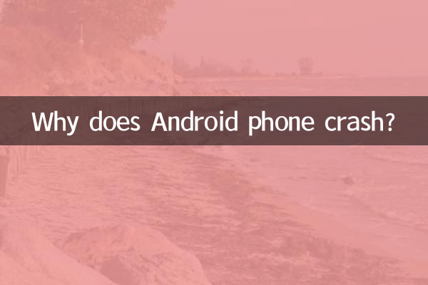 ¿Por qué falla el teléfono Android?