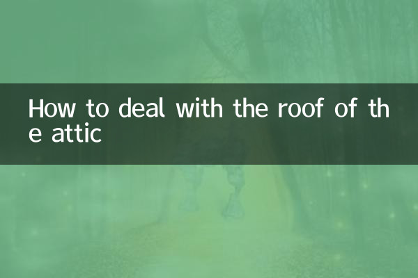 Cómo lidiar con el techo del ático.