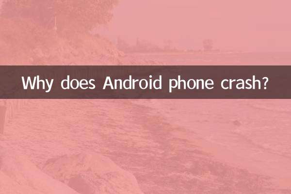 چرا گوشی اندروید از کار می افتد؟