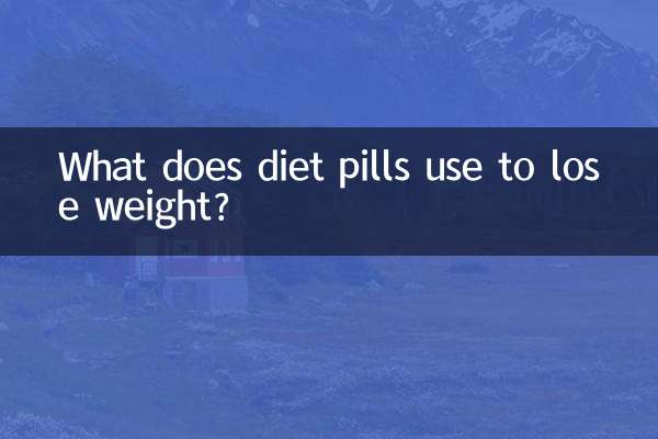 What does diet pills use to lose weight?