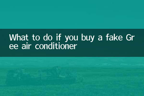 Qué hacer si compras un aire acondicionado Gree falso