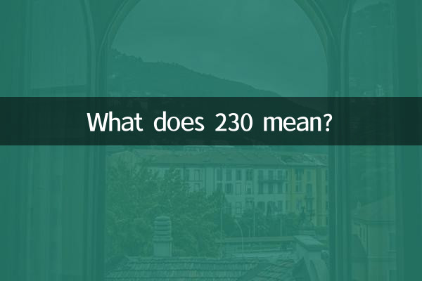 230 का क्या मतलब है?