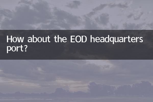 در مورد پورت ستاد EOD چطور؟