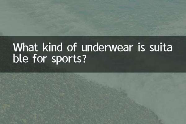 Quel type de sous-vêtements convient au sport ?