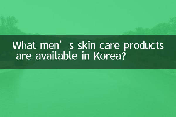 Quais produtos para a pele masculina estão disponíveis na Coreia?