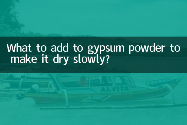 जिप्सम पाउडर को धीरे-धीरे सूखने के लिए उसमें क्या मिलाएं?