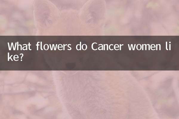 زنان سرطانی چه گل هایی را دوست دارند؟