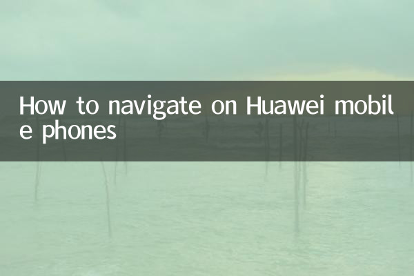 So navigieren Sie auf Huawei-Handys