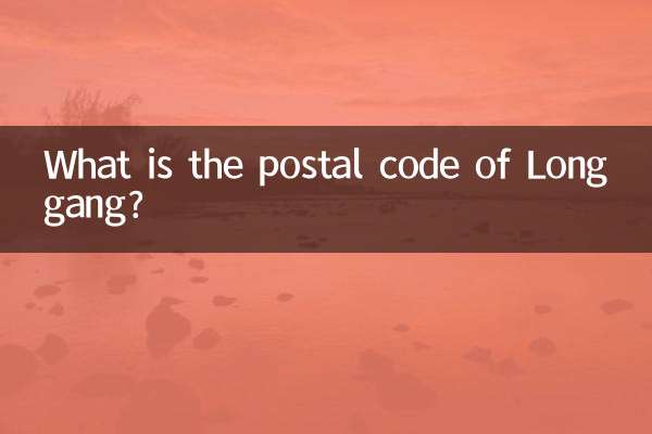 What is the postal code of Longgang?
