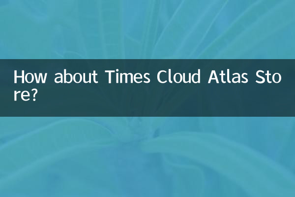 Que diriez-vous du magasin Times Cloud Atlas ?