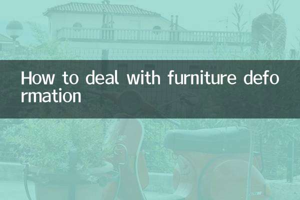 फर्नीचर की विकृति से कैसे निपटें