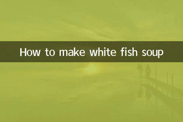 سفید مچھلی کا سوپ کیسے بنائیں