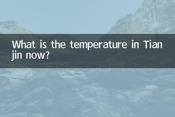 ¿Cuál es la temperatura en Tianjín ahora?