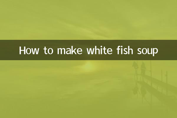 طريقة عمل شوربة السمك الأبيض