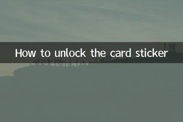 Cómo desbloquear la etiqueta de la tarjeta