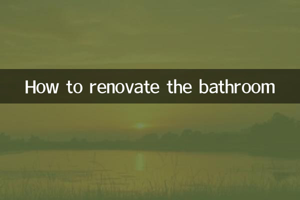 باتھ روم کی تزئین و آرائش کیسے کریں