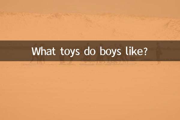 پسرها چه اسباب بازی هایی را دوست دارند؟