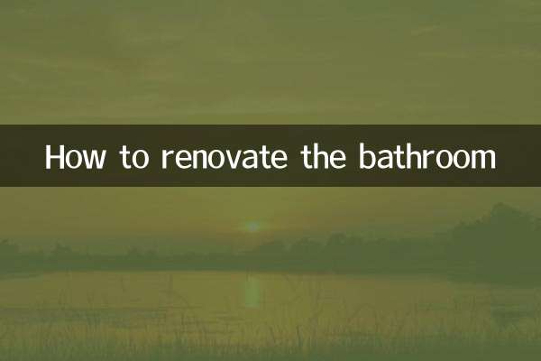 باتھ روم کی تزئین و آرائش کیسے کریں