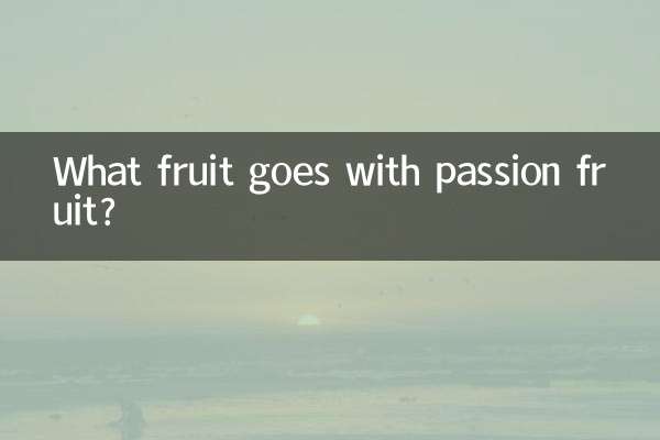Quel fruit accompagne le fruit de la passion ?