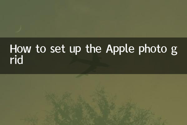 Comment configurer la grille de photos Apple