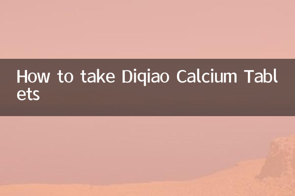 نحوه مصرف قرص کلسیم Diqiao