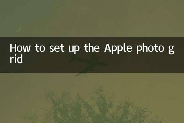 Comment configurer la grille de photos Apple