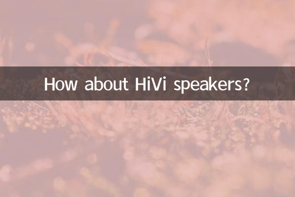 HIVI بولنے والوں کے بارے میں کیا خیال ہے؟