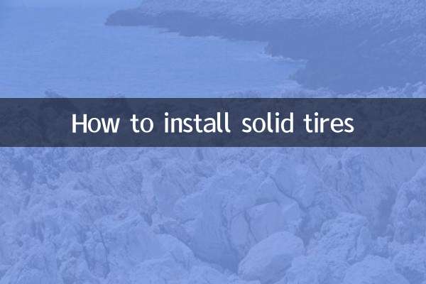 نحوه نصب لاستیک های جامد