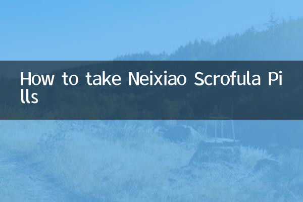 كيفية تناول حبوب Neixiao Scrofula