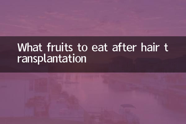 Quels fruits manger après une greffe de cheveux