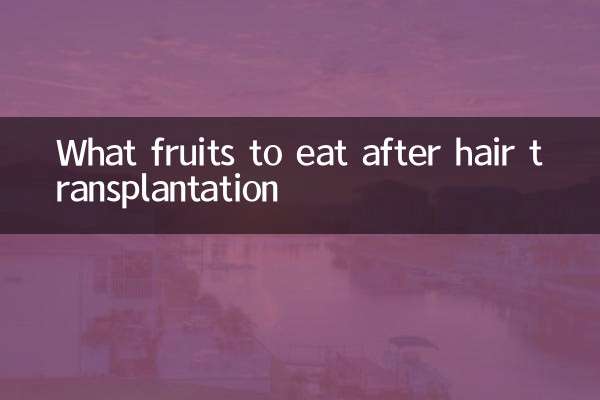 Quels fruits manger après une greffe de cheveux