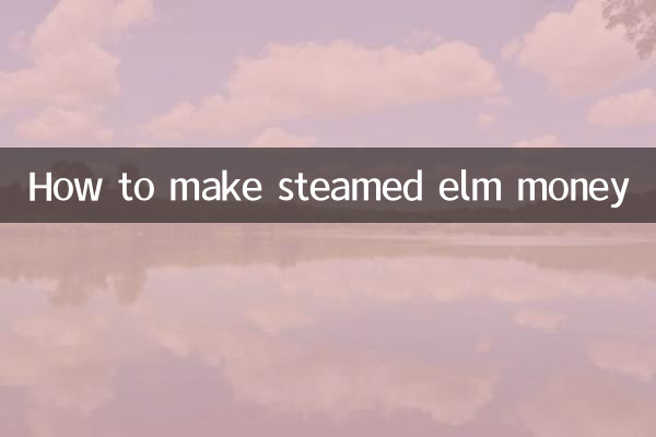 How to make steamed elm money