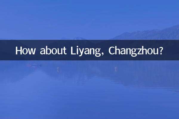How about Liyang, Changzhou?