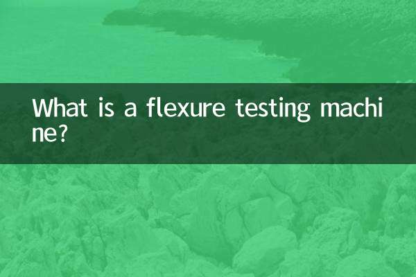 What is a flexure testing machine?