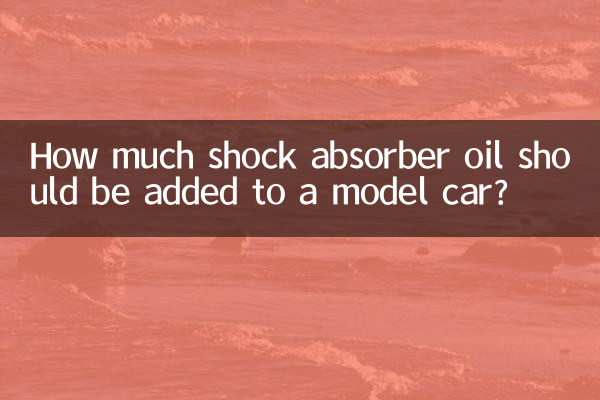How much shock absorber oil should be added to a model car?