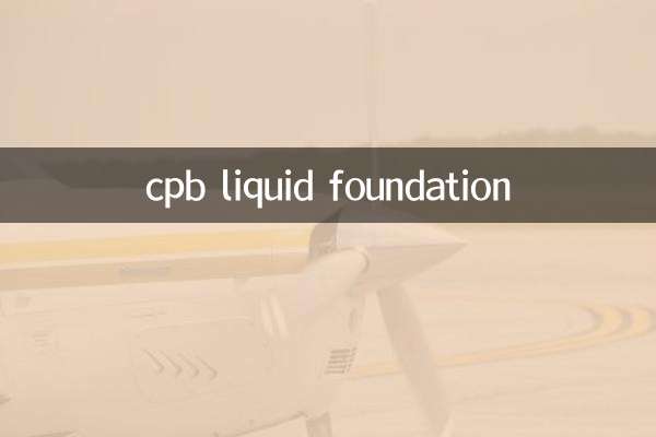 cpb liquid foundation