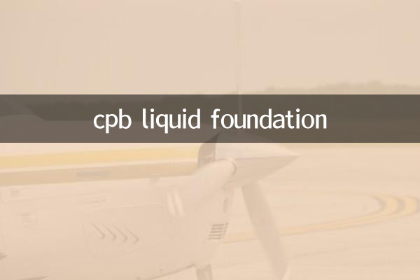 cpb liquid foundation