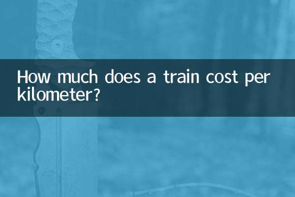 Quanto costa un treno al chilometro?