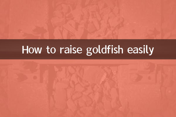 چگونه ماهی قرمز را به راحتی پرورش دهیم