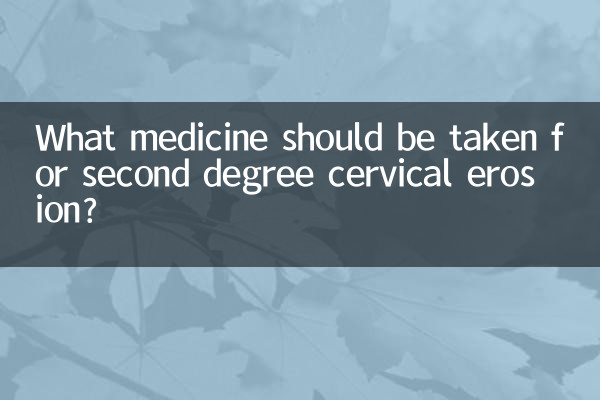 Quel médicament faut-il prendre en cas d'érosion cervicale du deuxième degré ?