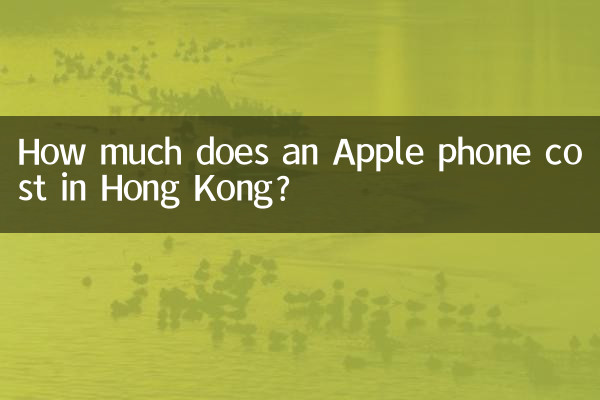 ¿Cuánto cuesta un teléfono Apple en Hong Kong?