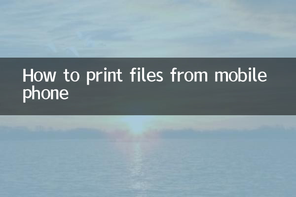 So drucken Sie Dateien vom Mobiltelefon aus