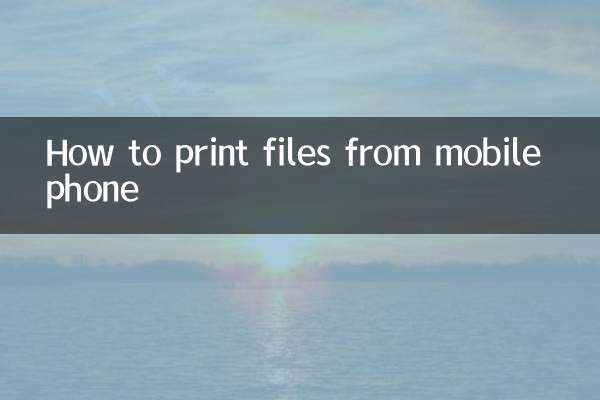 Cómo imprimir archivos desde el teléfono móvil
