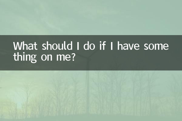 اگر چیزی روی من باشد چه باید بکنم؟